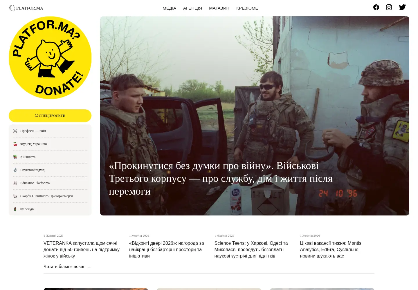 Screenshot of platfor.ma
