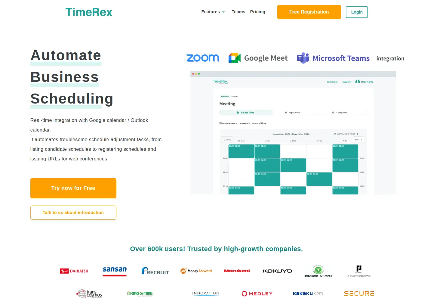 Screenshot of timerex.net