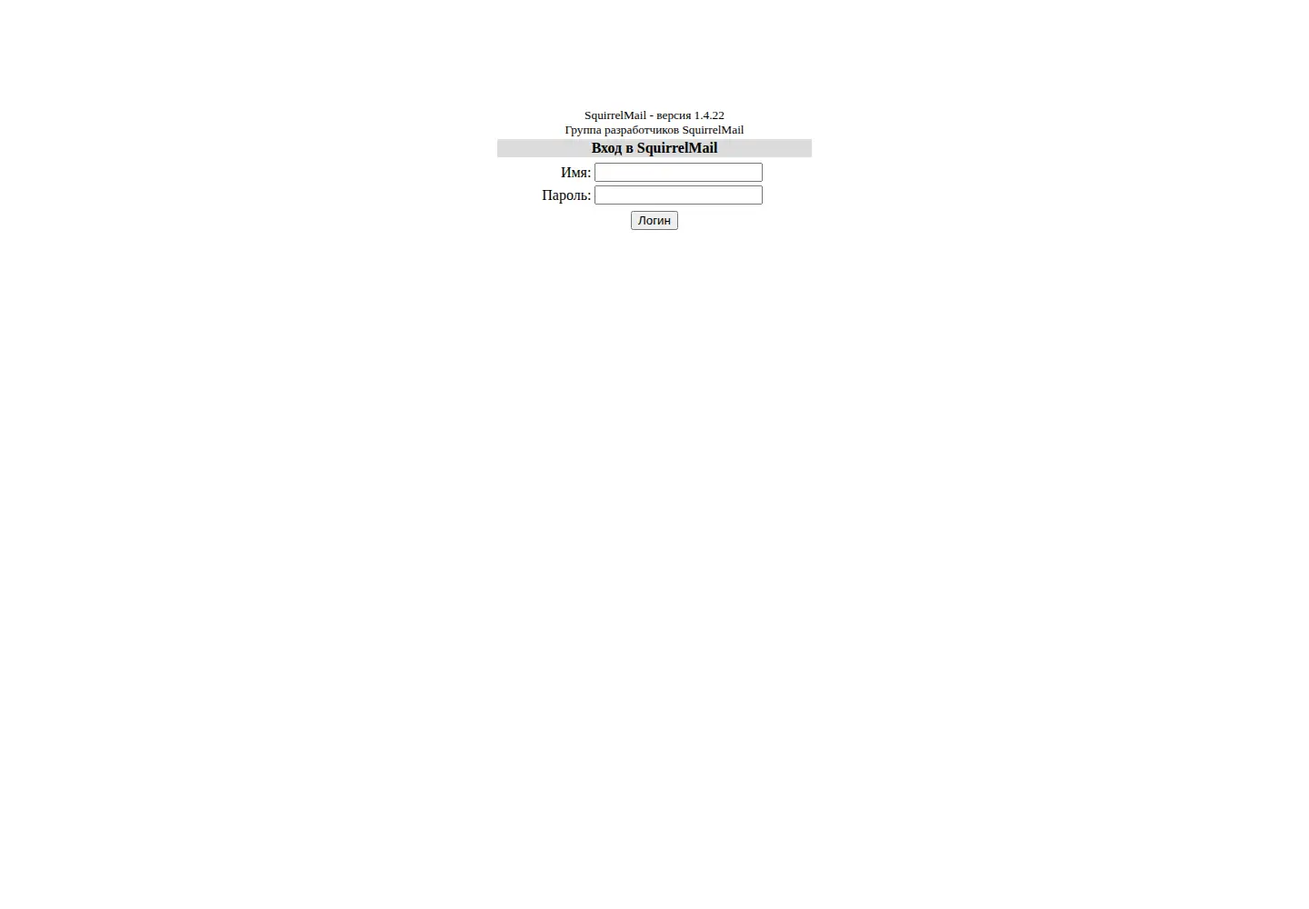 Screenshot of iitta.gov.ua