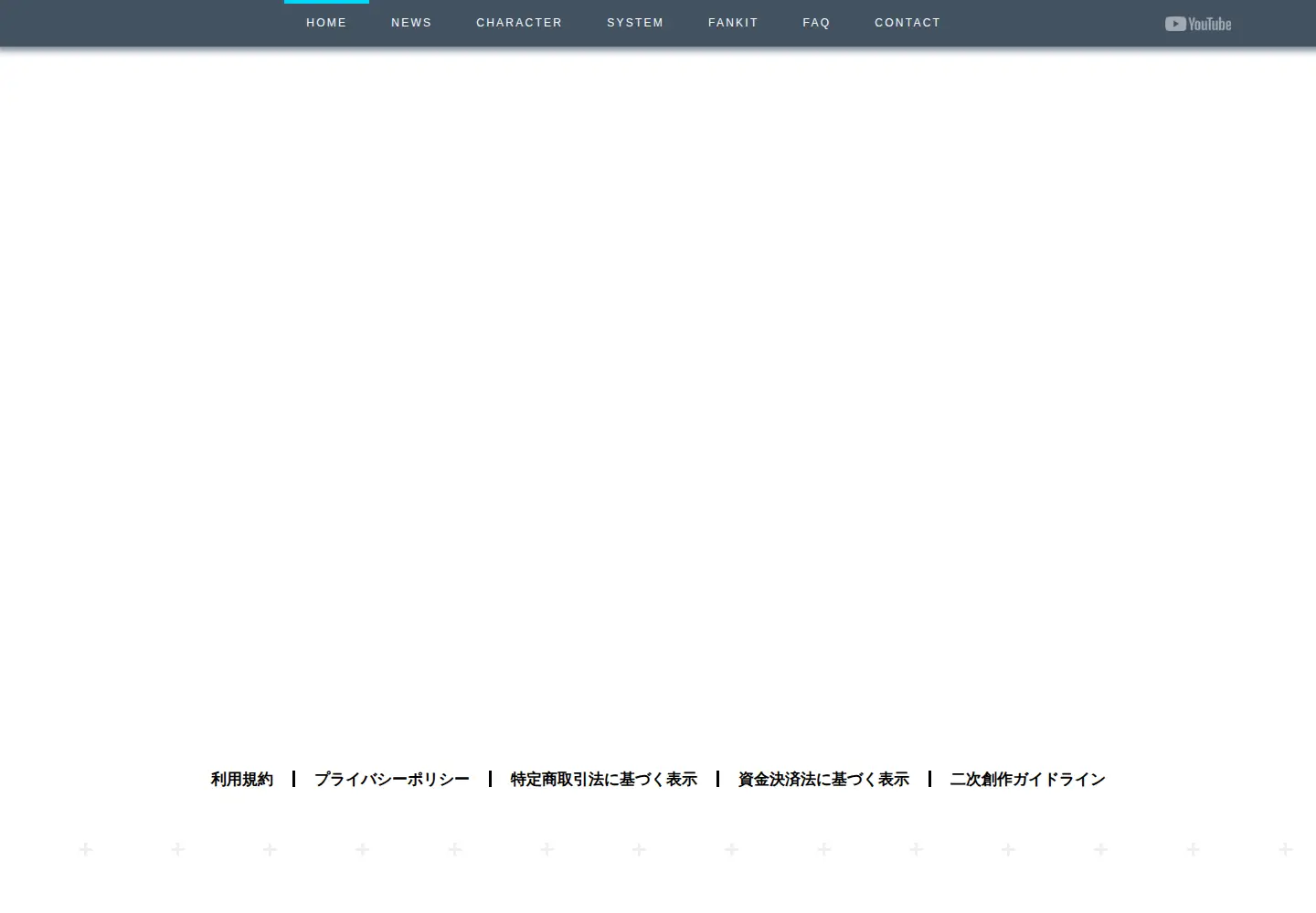 Screenshot of bluearchive.jp
