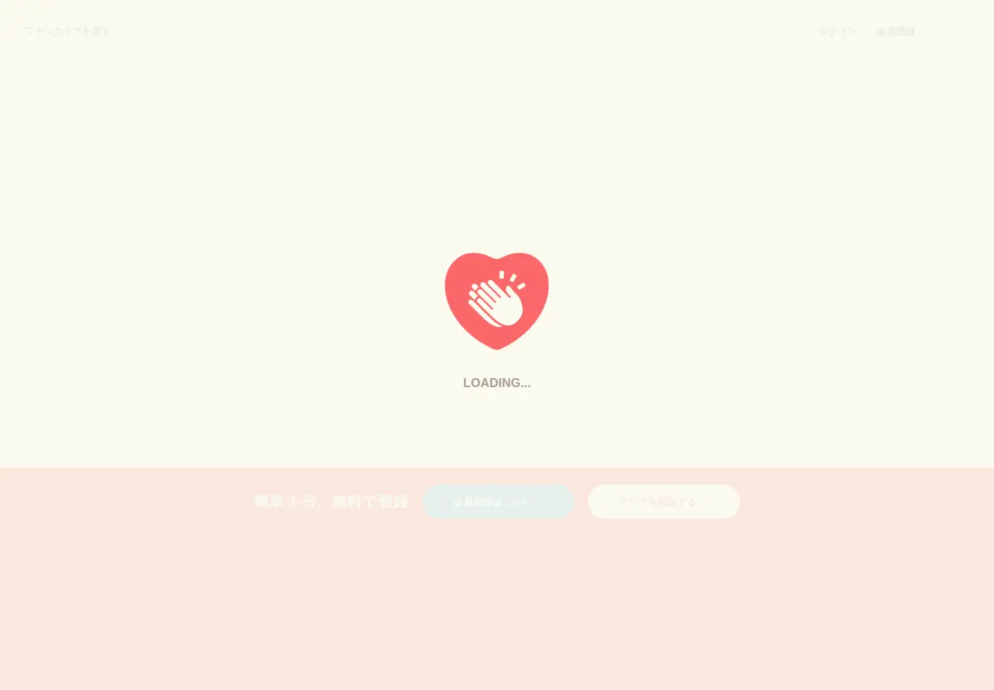 Screenshot of fanclove.jp