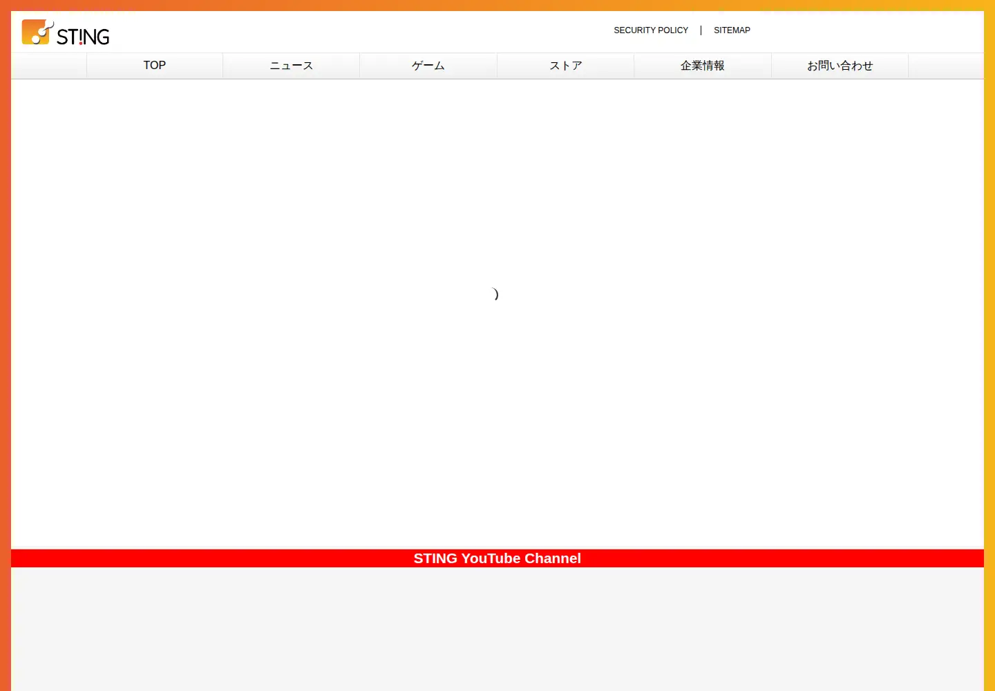 Screenshot of sting.co.jp