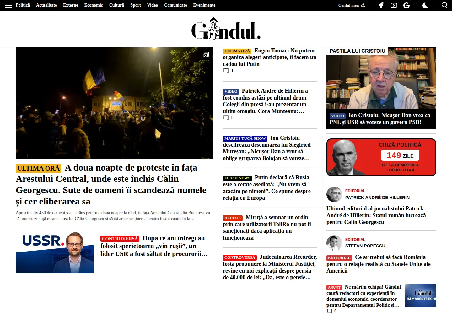 Screenshot of gandul.info