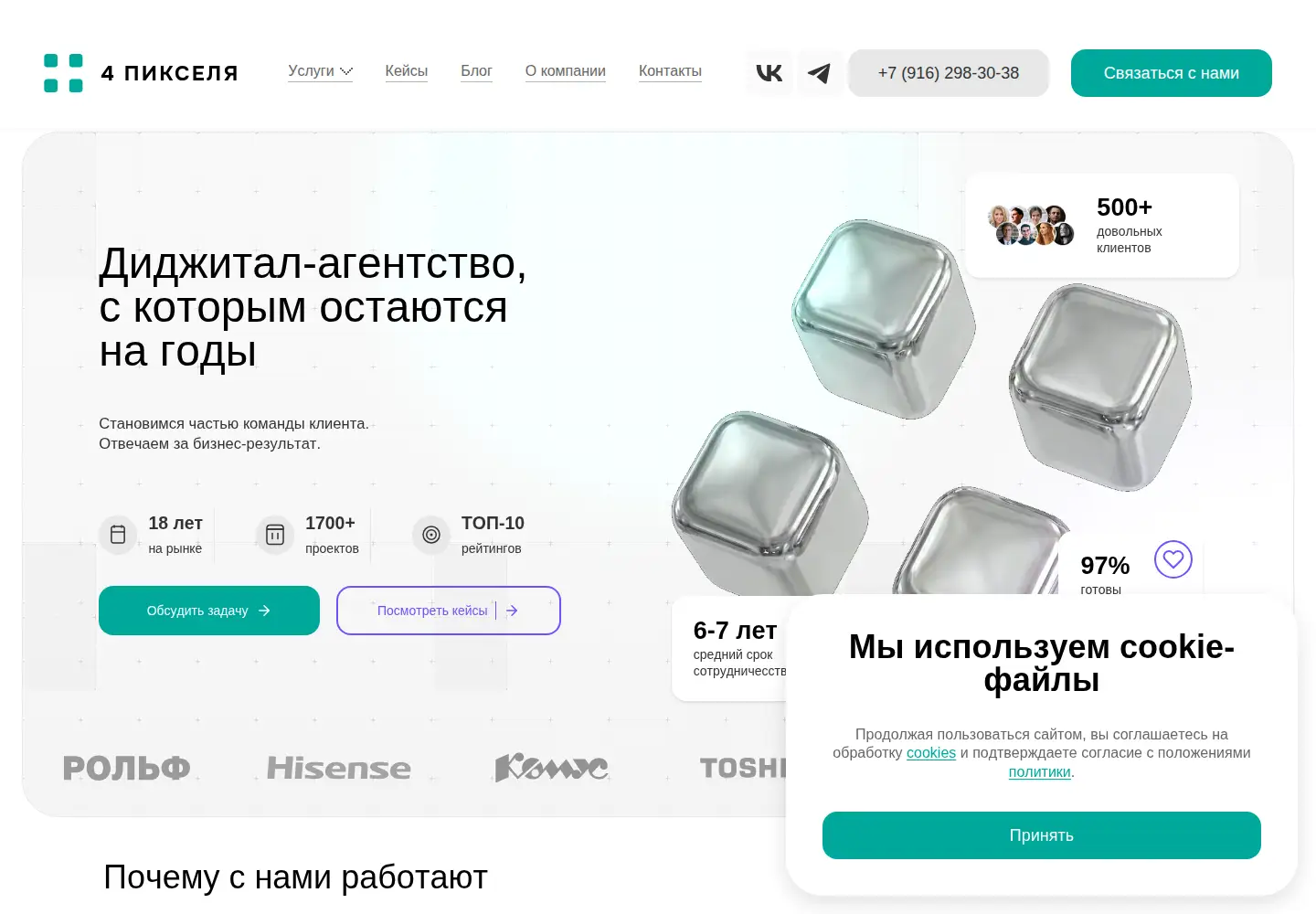 Screenshot of 4px.ru
