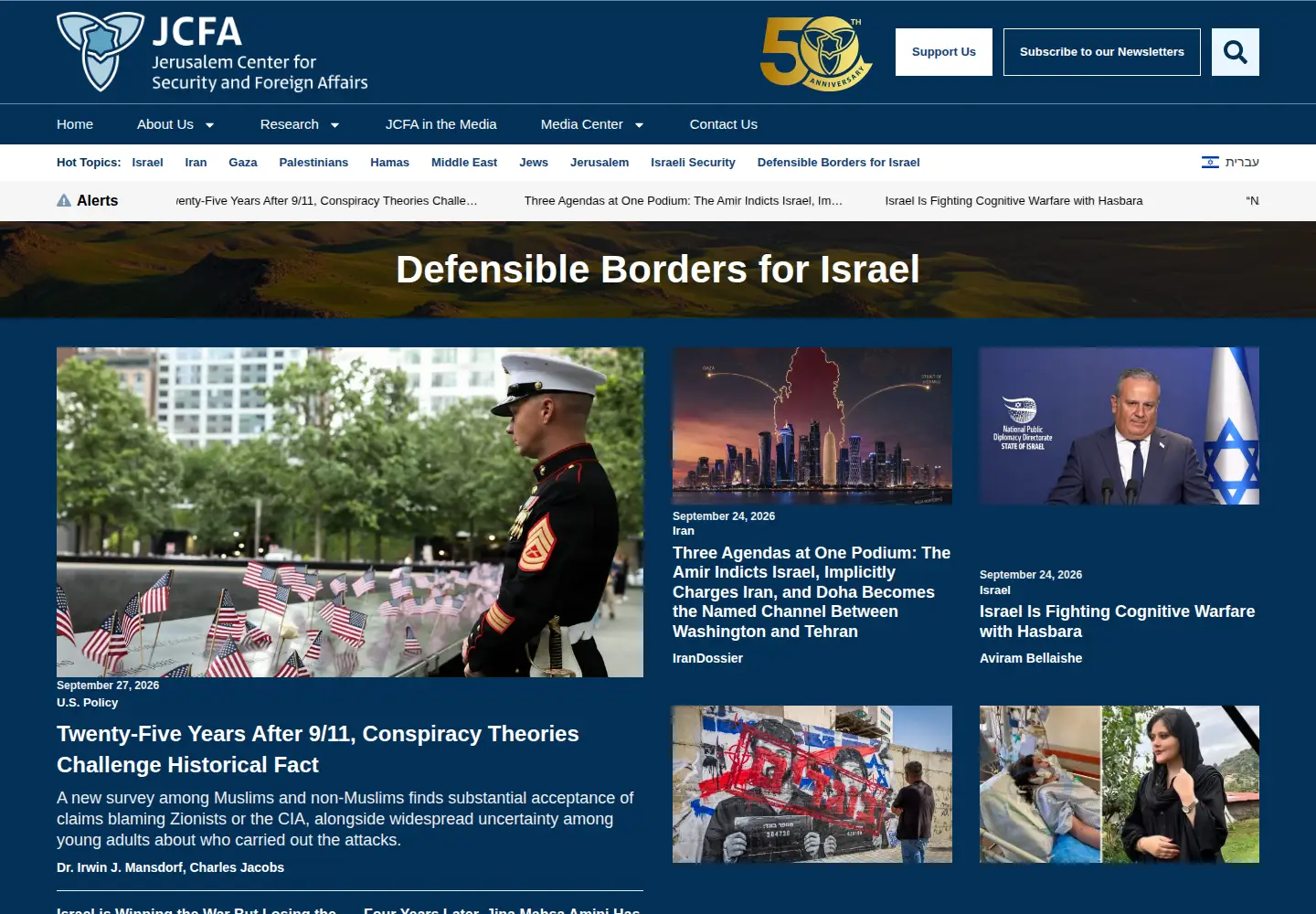 Screenshot of jcpa.org