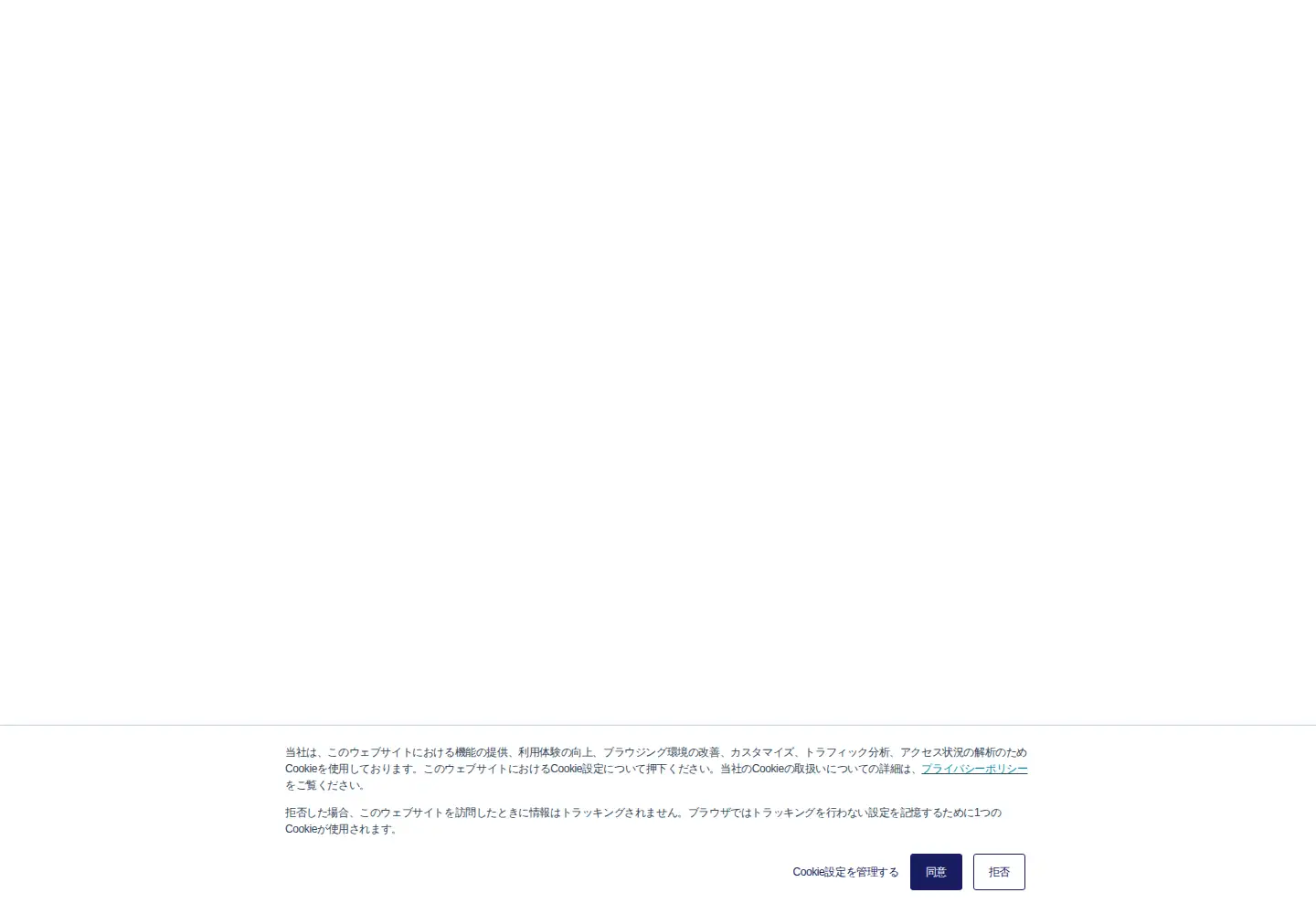 Screenshot of flywheel.jp