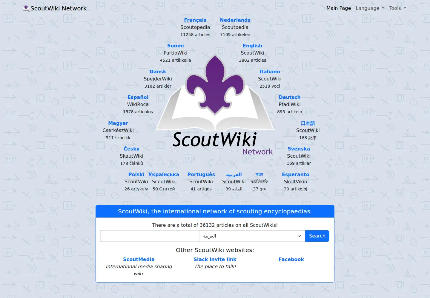 Screenshot of scoutwiki.org