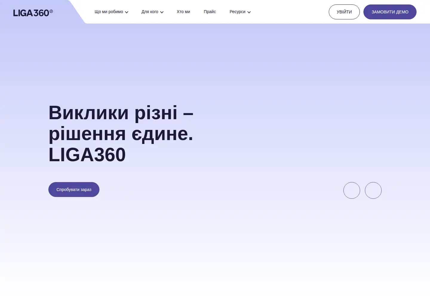 Screenshot of ligazakon.ua