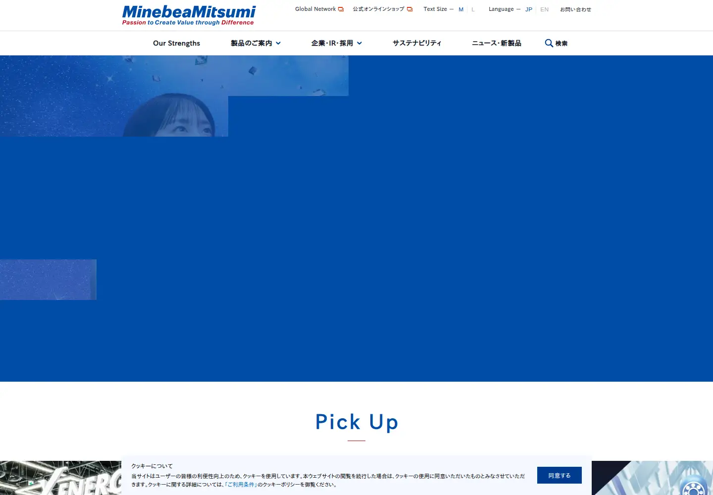 Screenshot of minebeamitsumi.com