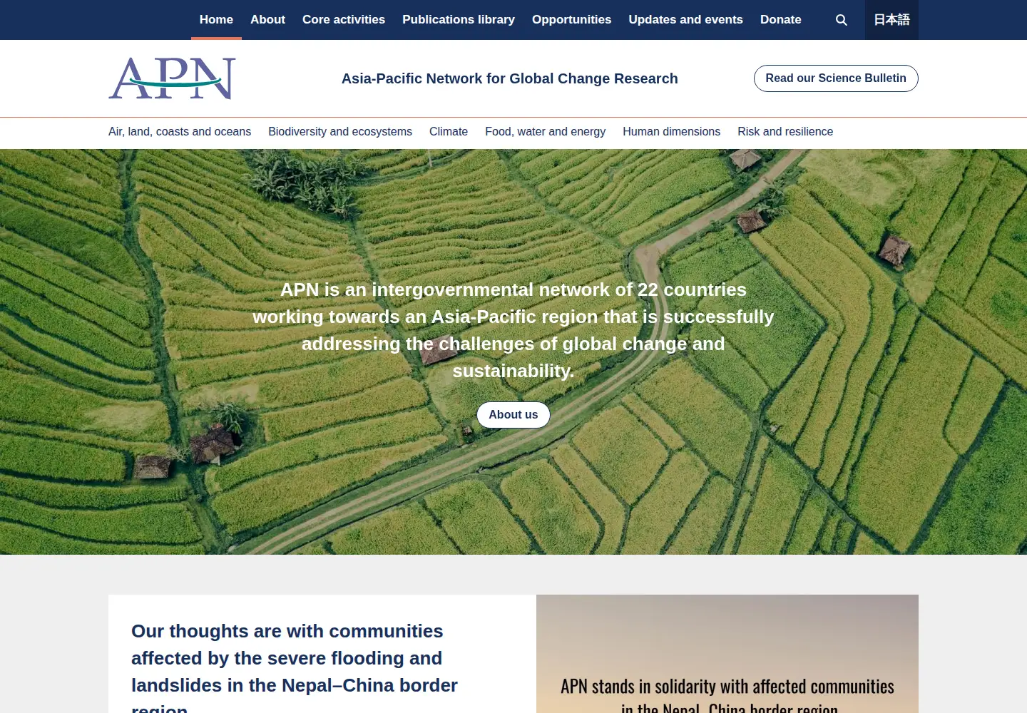 Screenshot of apn-gcr.org