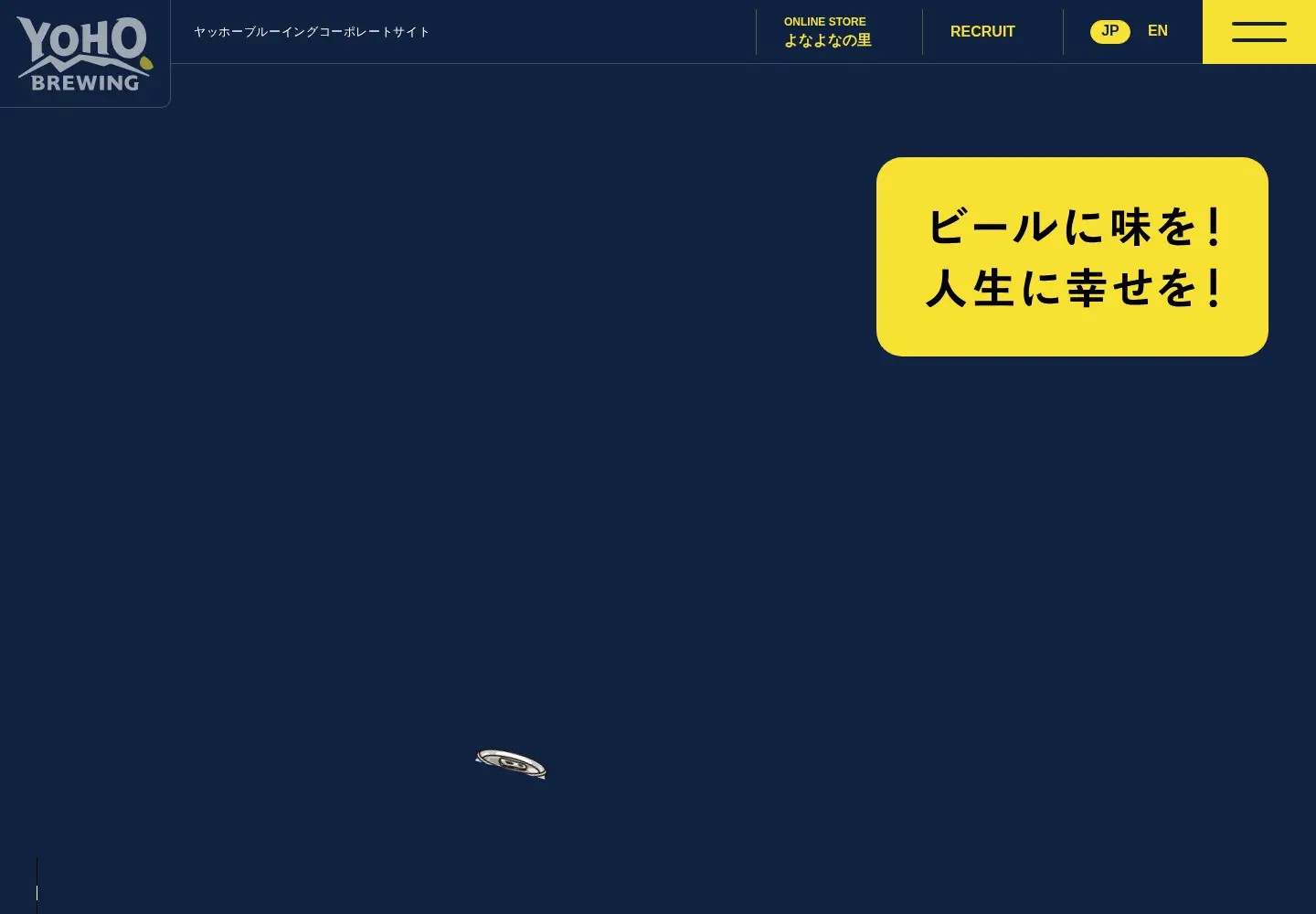 Screenshot of yohobrewing.com