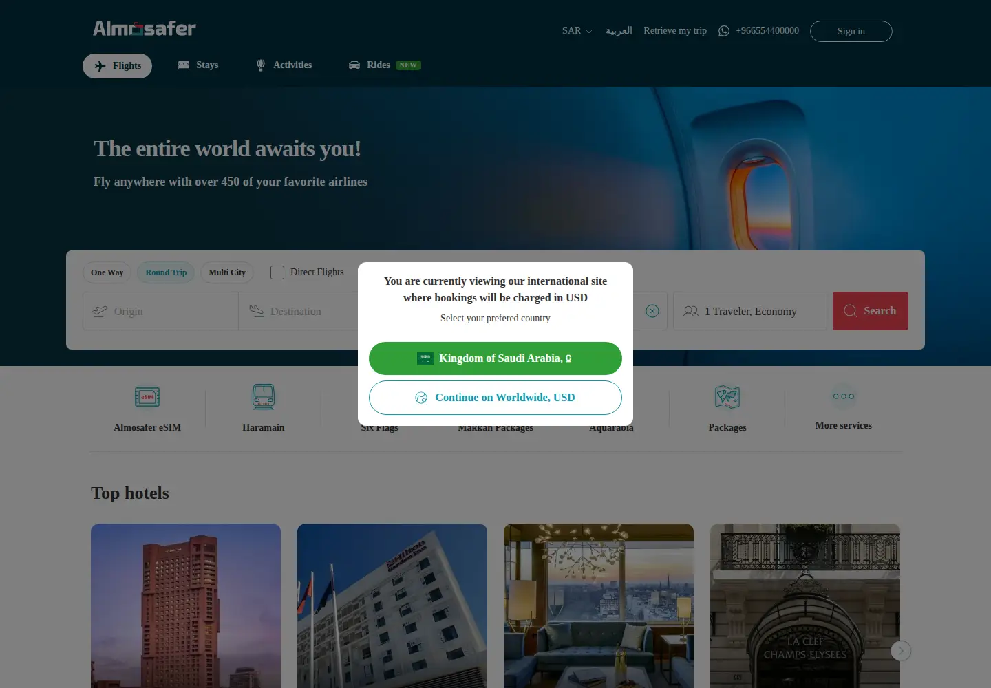 Screenshot of almosafer.com