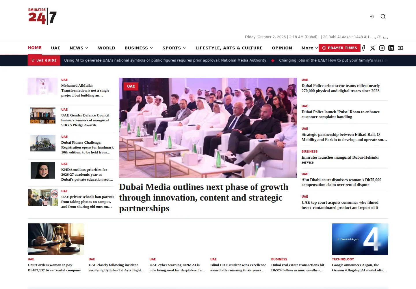 Screenshot of emirates247.com
