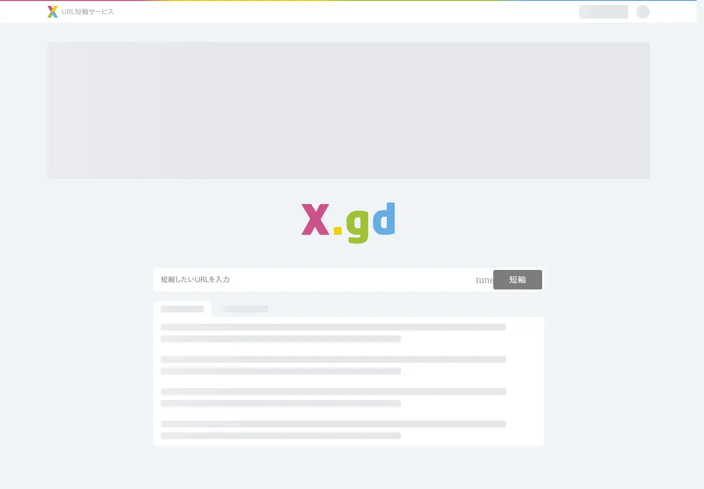 Screenshot of x.gd