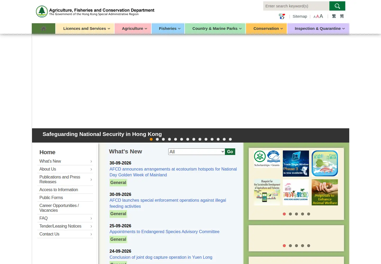 Screenshot of afcd.gov.hk