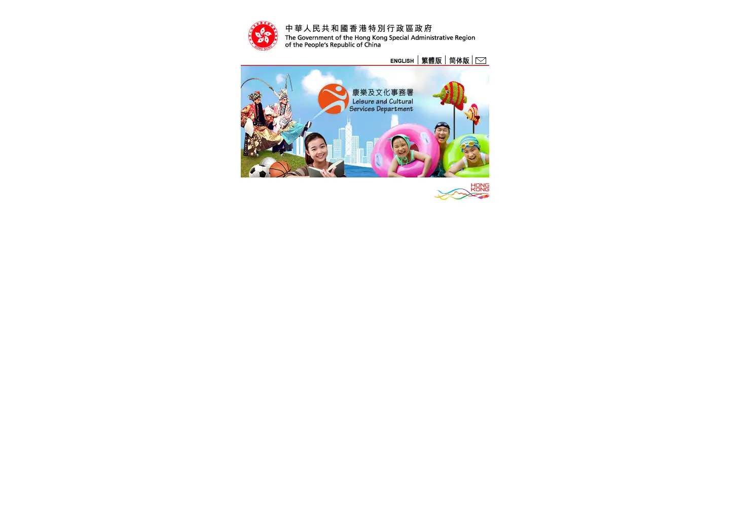 Screenshot of lcsd.gov.hk