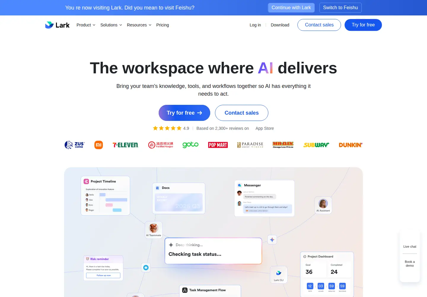 Screenshot of feishu.cn