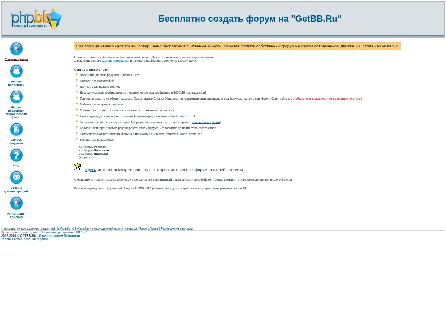 Screenshot of getbb.ru