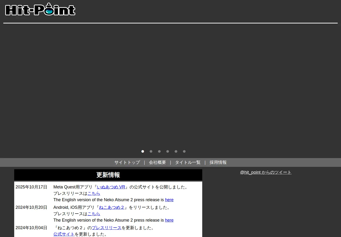 Screenshot of hit-point.co.jp