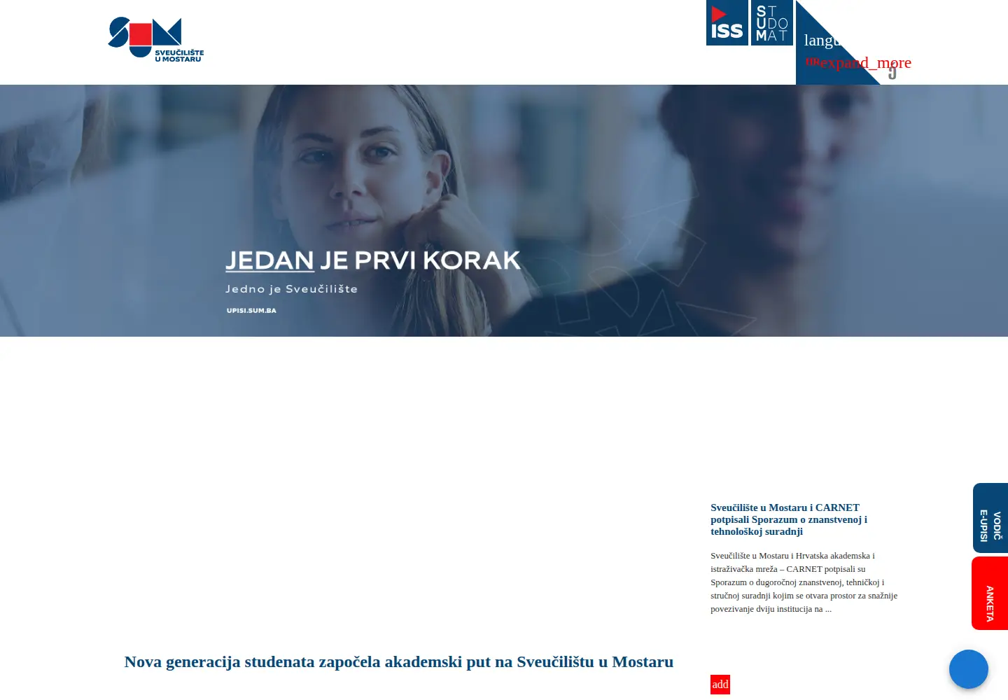 Screenshot of sum.ba