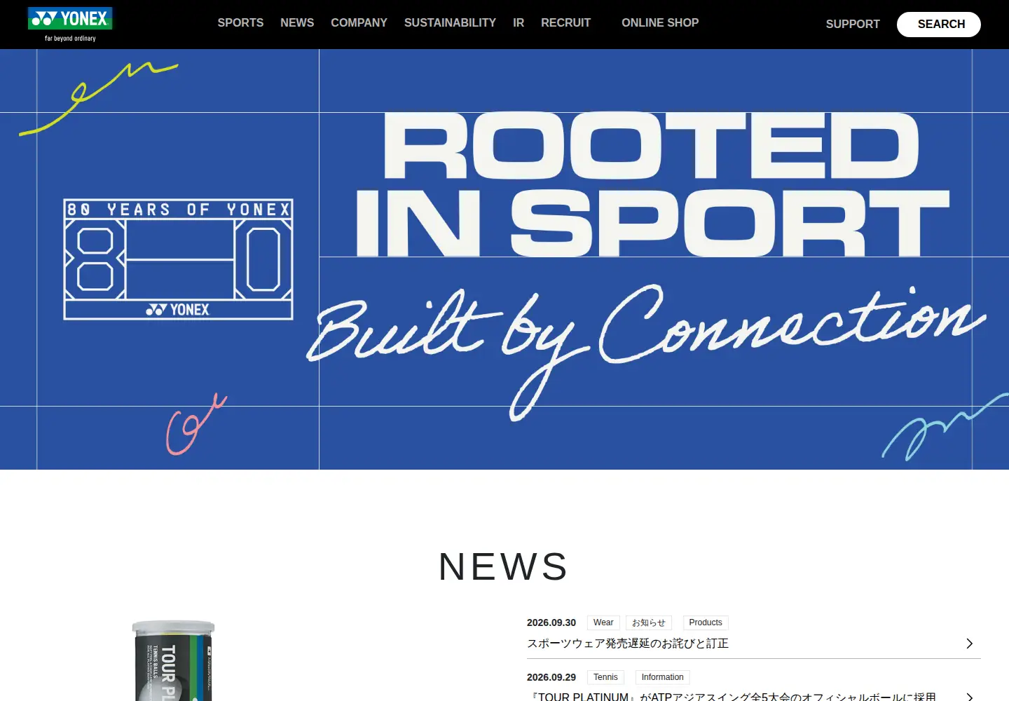 Screenshot of yonex.co.jp