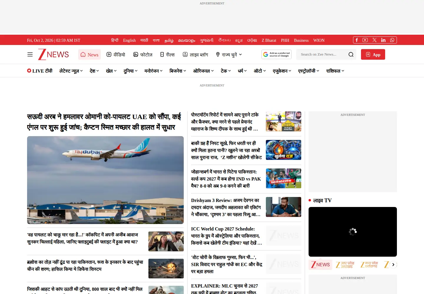Screenshot of zeenews.com