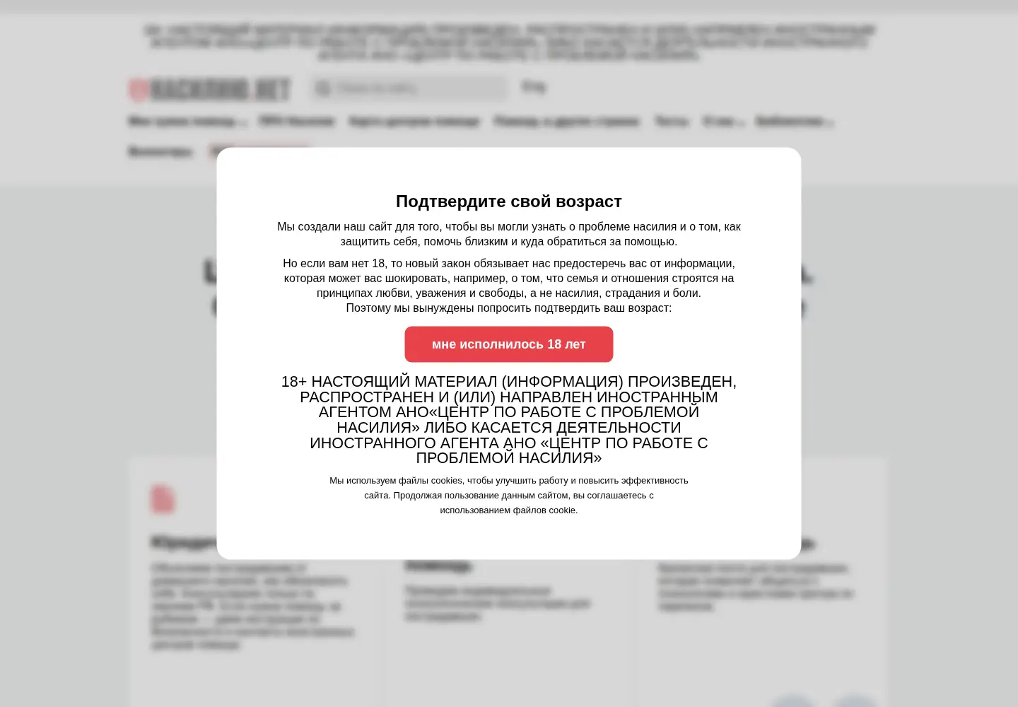 Screenshot of nasiliu.net