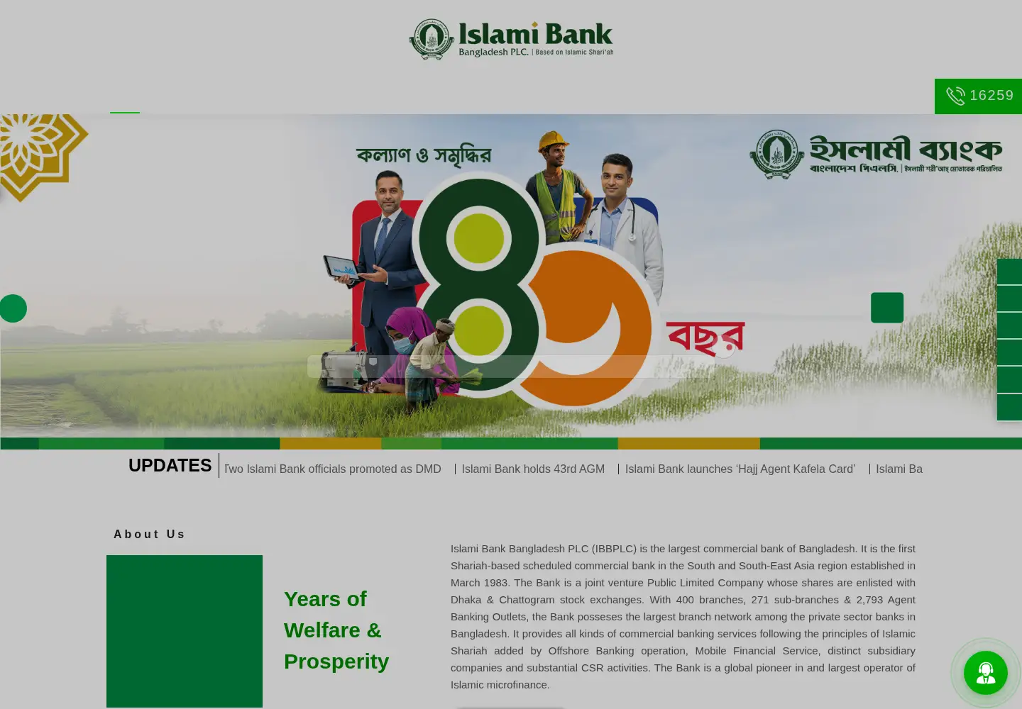 Screenshot of islamibankbd.com