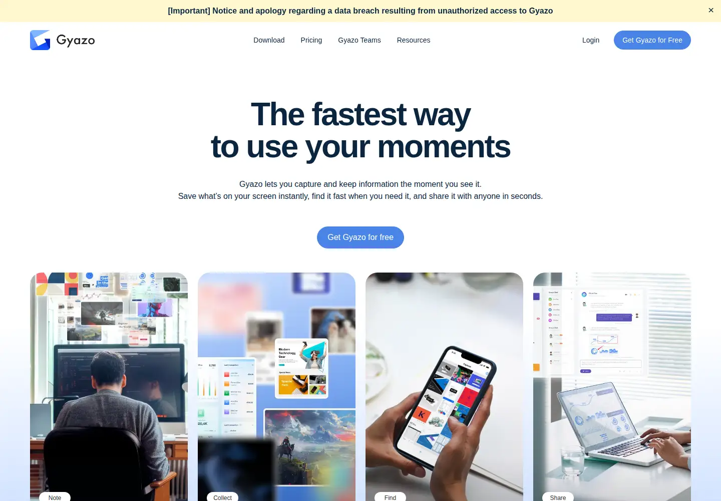 Screenshot of gyazo.com