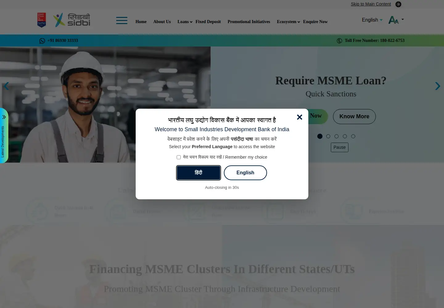 Screenshot of sidbi.in