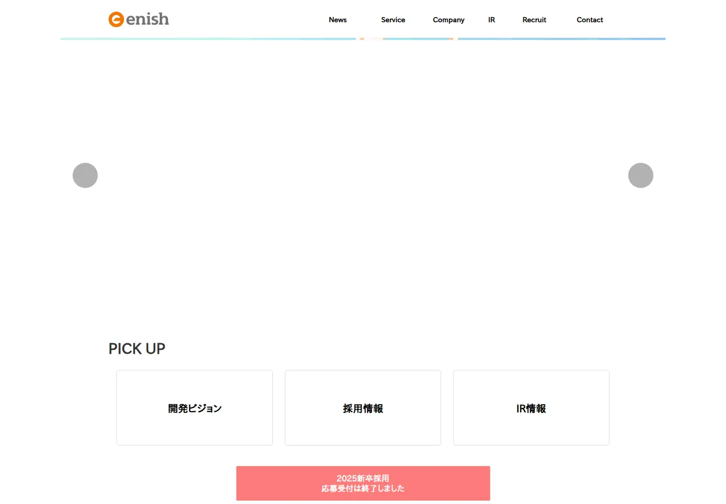 Screenshot of enish.com