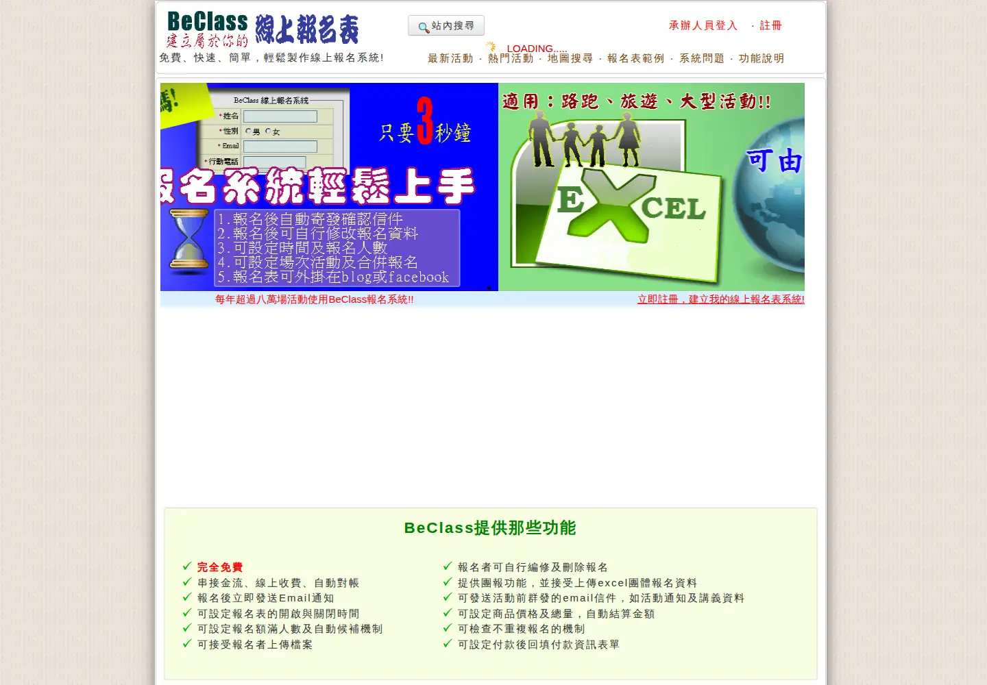 Screenshot of beclass.com