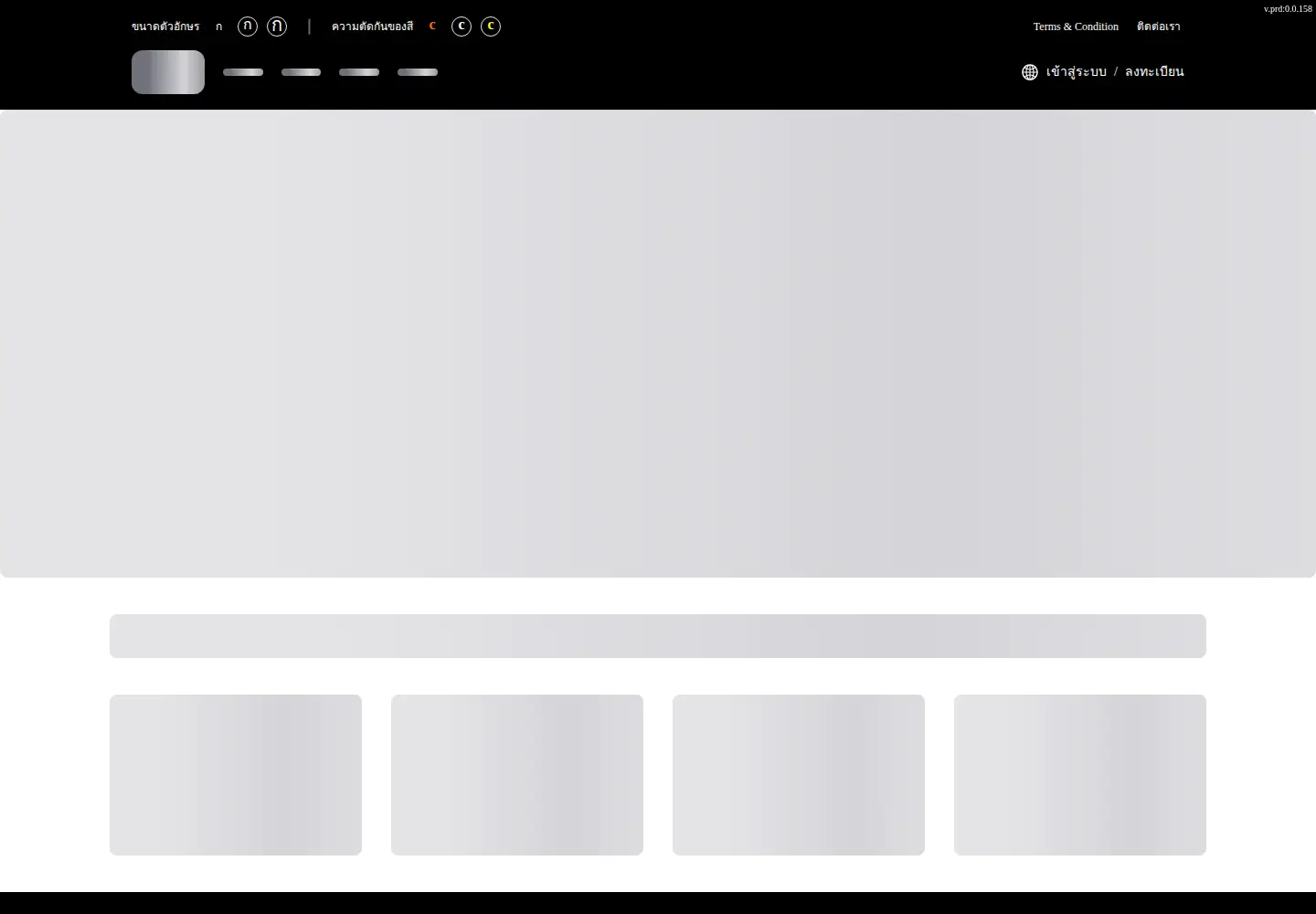 Screenshot of mcot.net