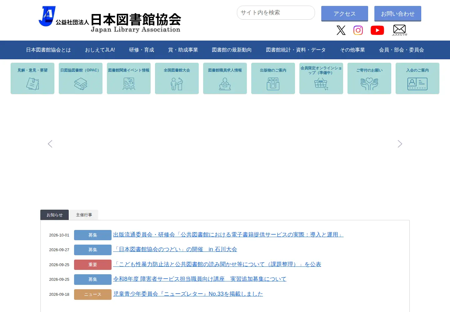 Screenshot of jla.or.jp