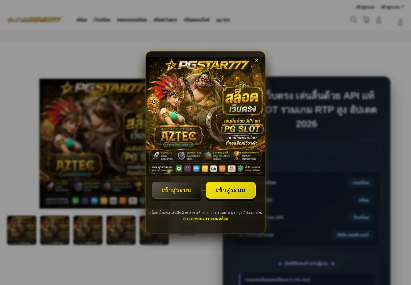 Screenshot of mangatoto.org