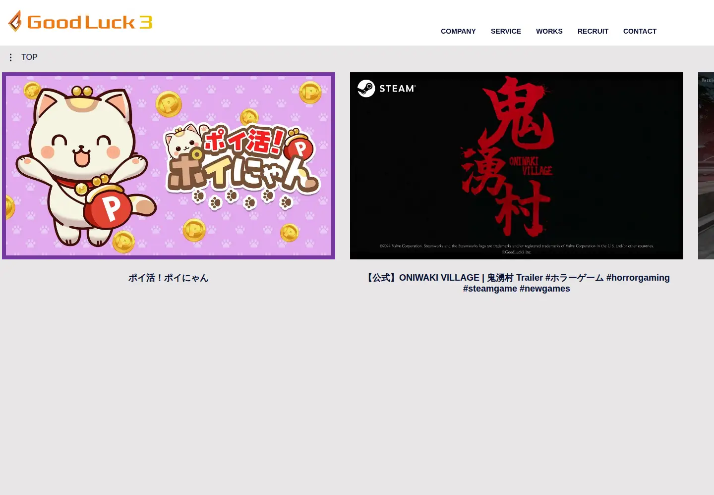 Screenshot of gl-inc.jp