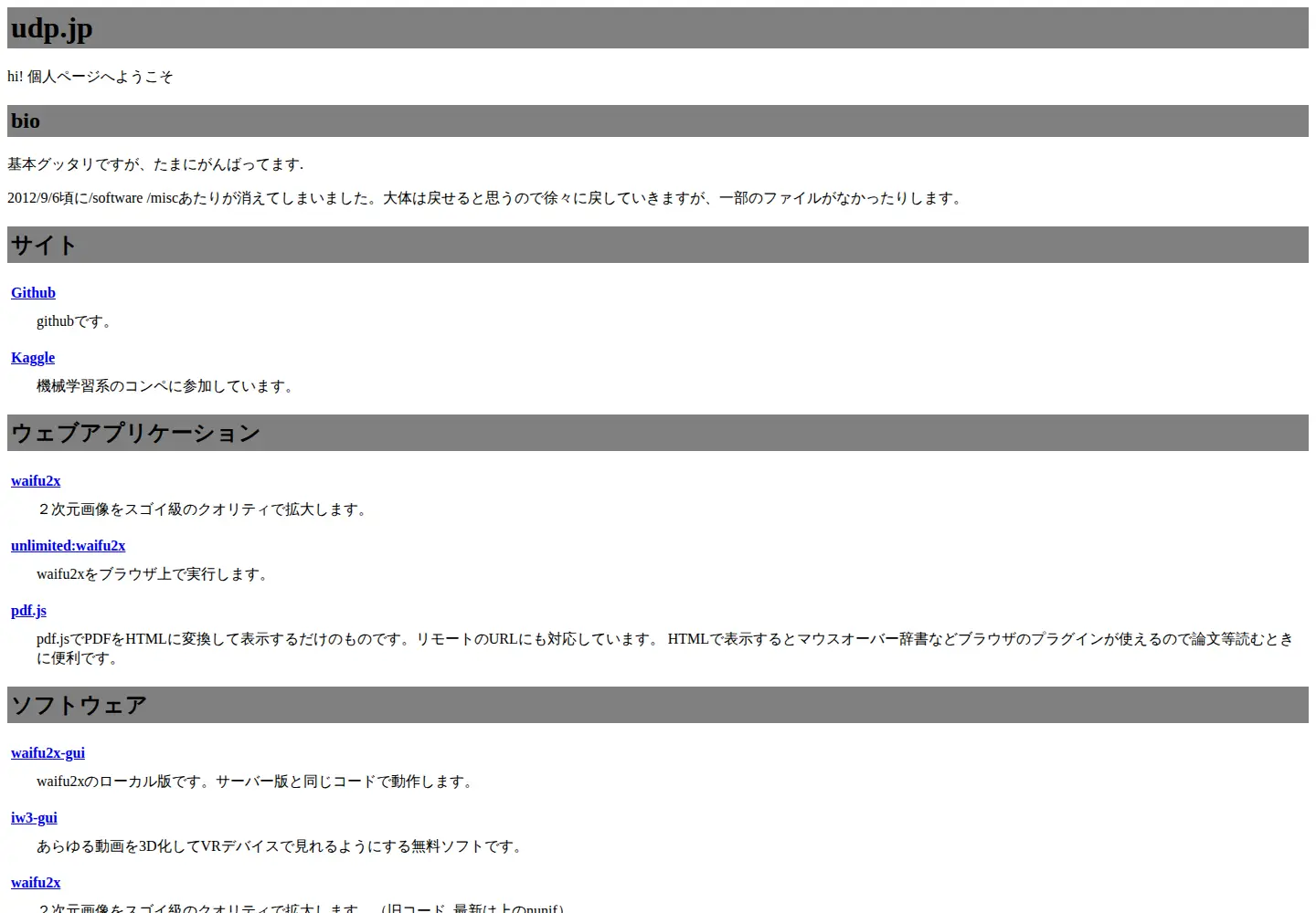 Screenshot of udp.jp