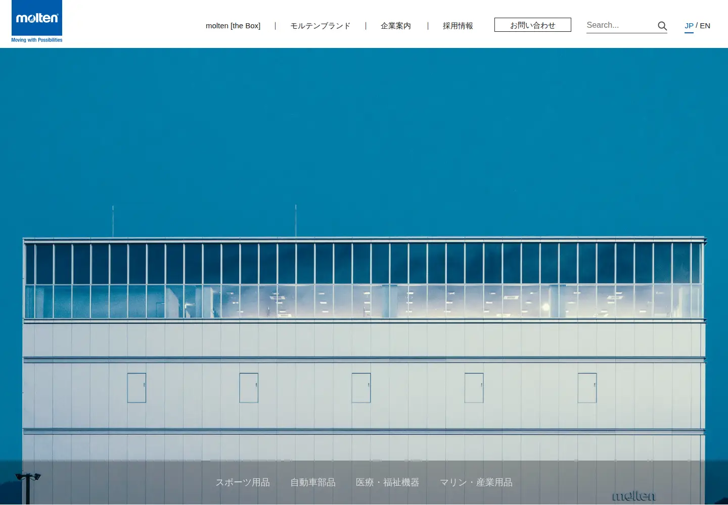 Screenshot of molten.co.jp