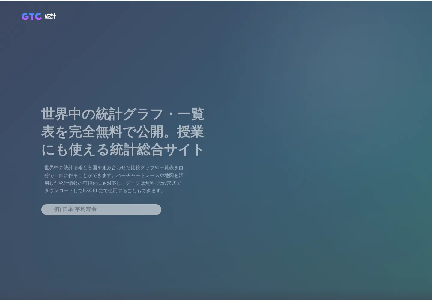 Screenshot of graphtochart.com