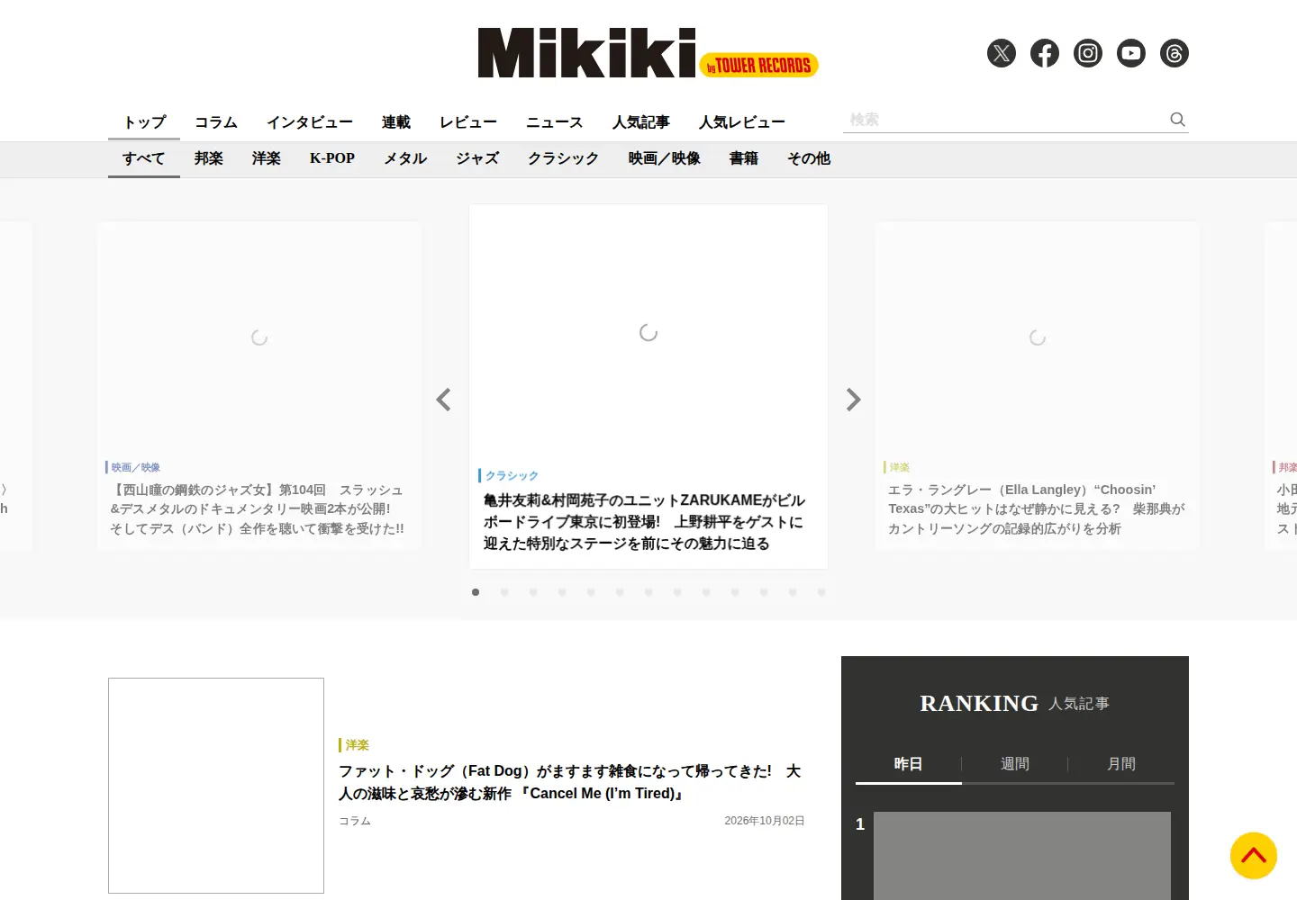 Screenshot of mikiki.tokyo.jp