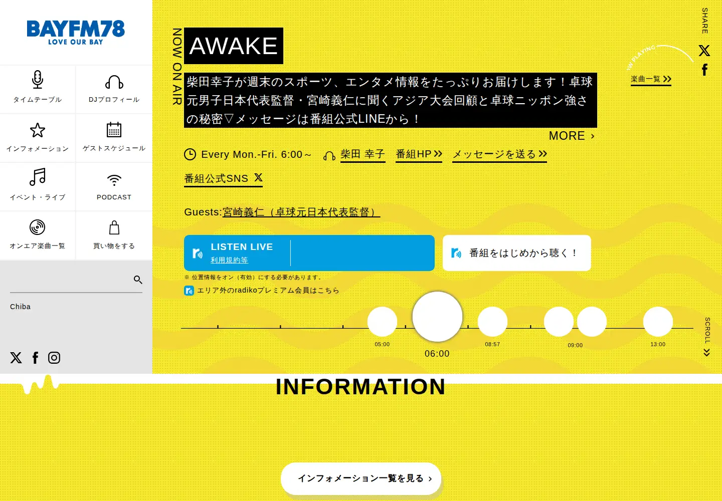 Screenshot of bayfm.co.jp
