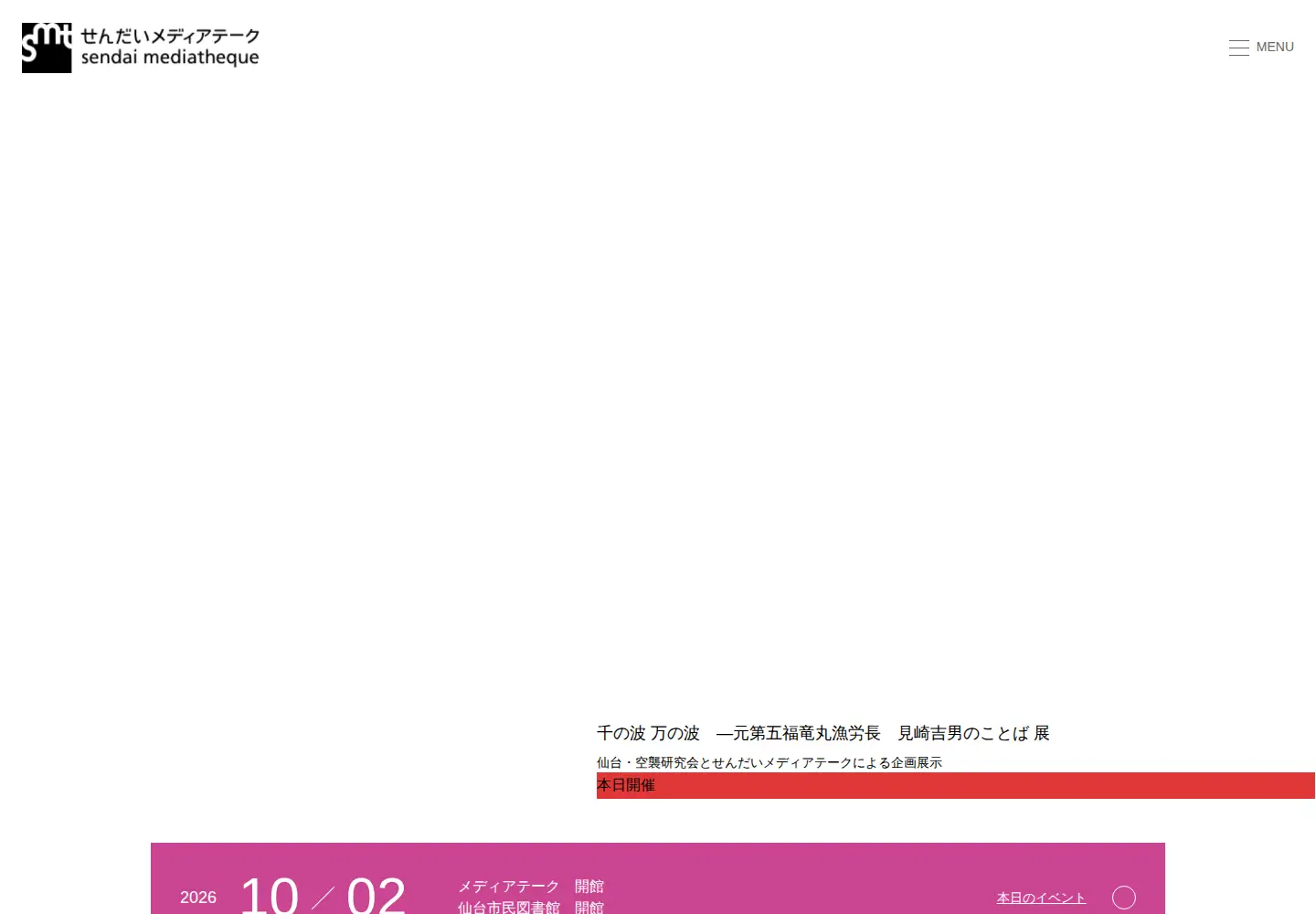 Screenshot of smt.jp
