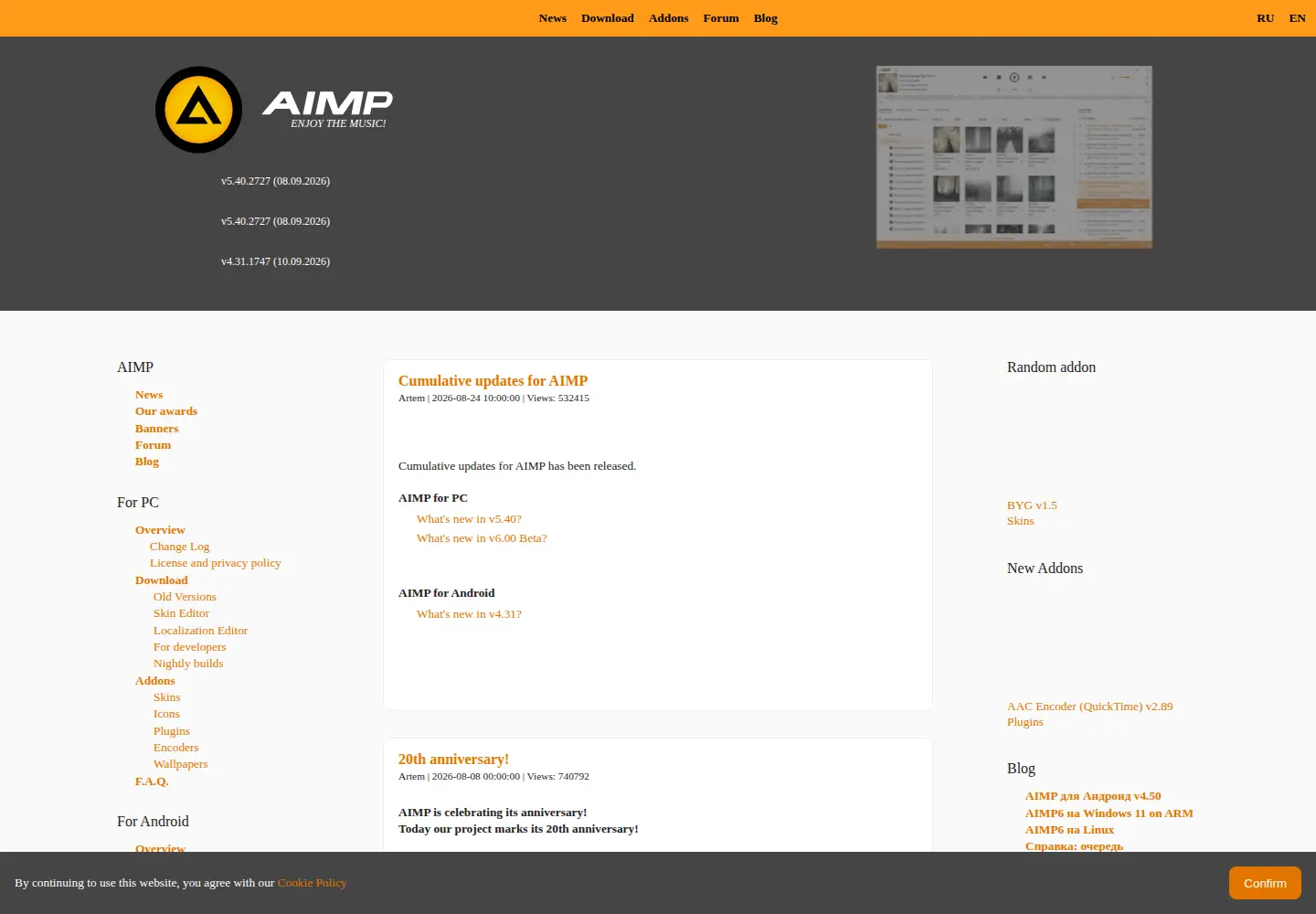 Screenshot of aimp.ru