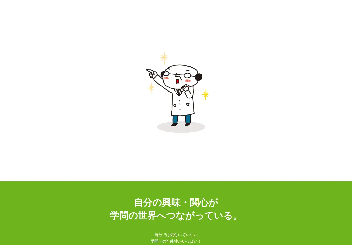 Screenshot of yumenavi.info