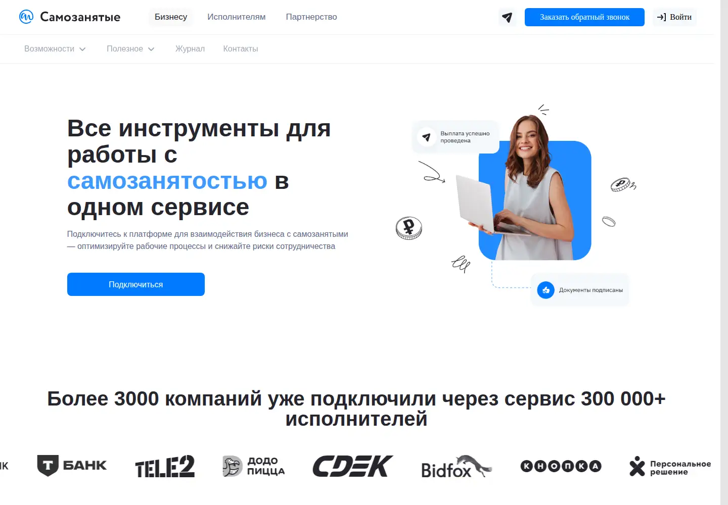 Screenshot of xn--80aapgyievp4gwb.xn--p1ai