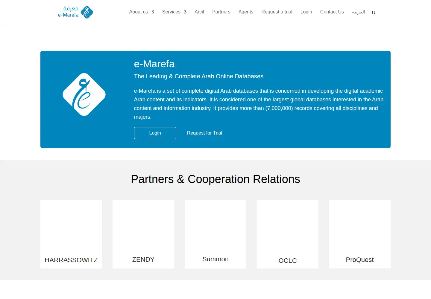 Screenshot of emarefa.net