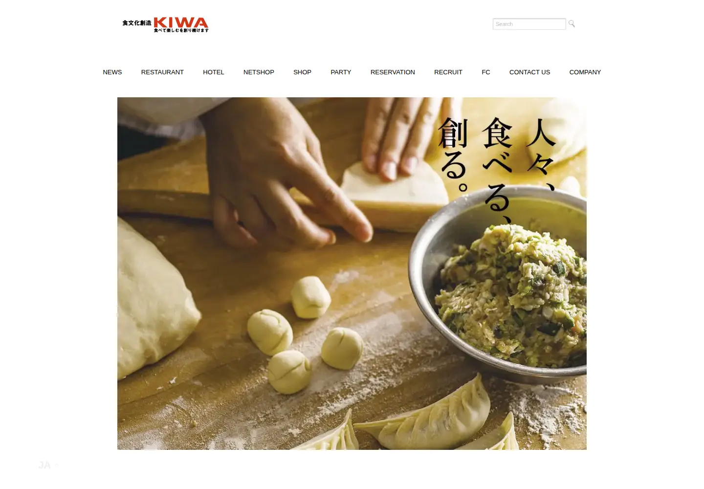 Screenshot of kiwa-group.co.jp