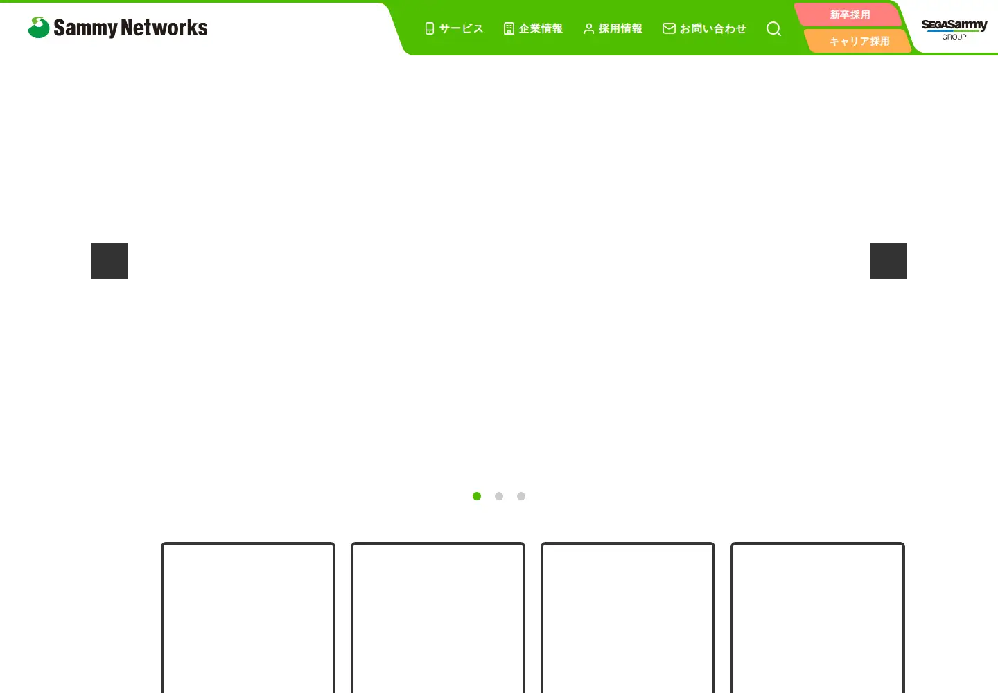 Screenshot of sammy-net.jp