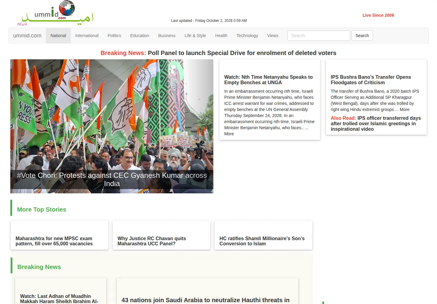 Screenshot of ummid.com