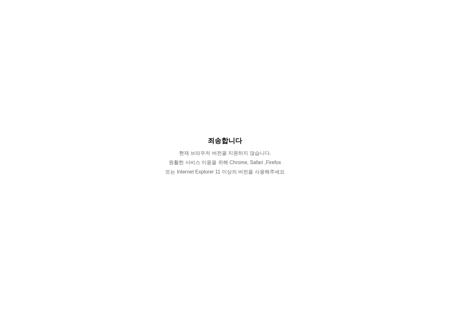 Screenshot of kakaomobility.com